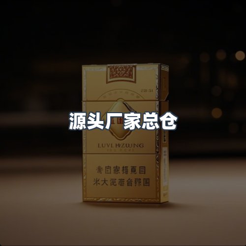 服务优势